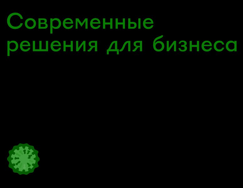 Company logo «Premium IT» 5