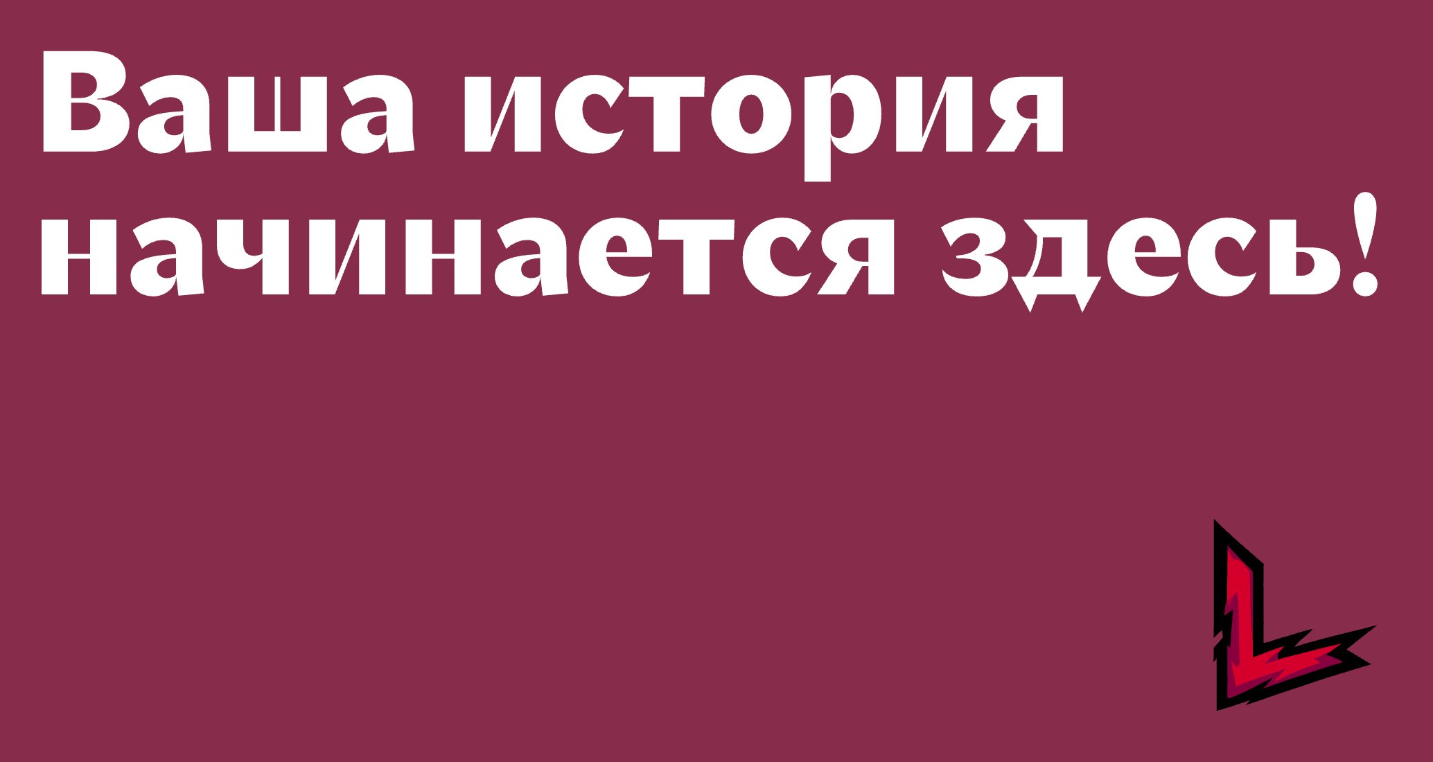 Logo of Litastoria