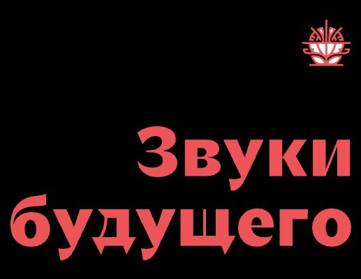 Company logo «Sgoraet» 5