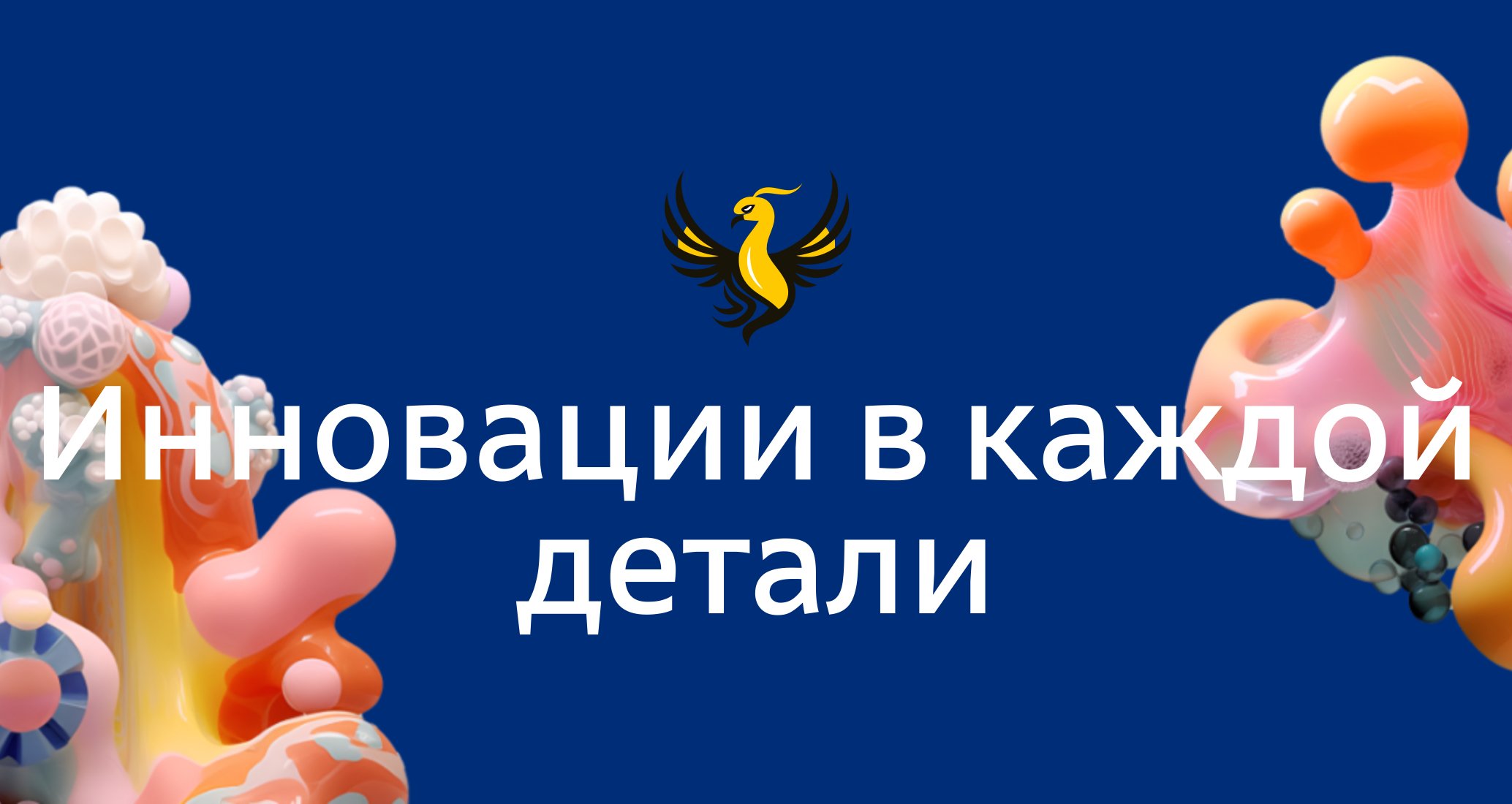 Logo of Lachevsky Group