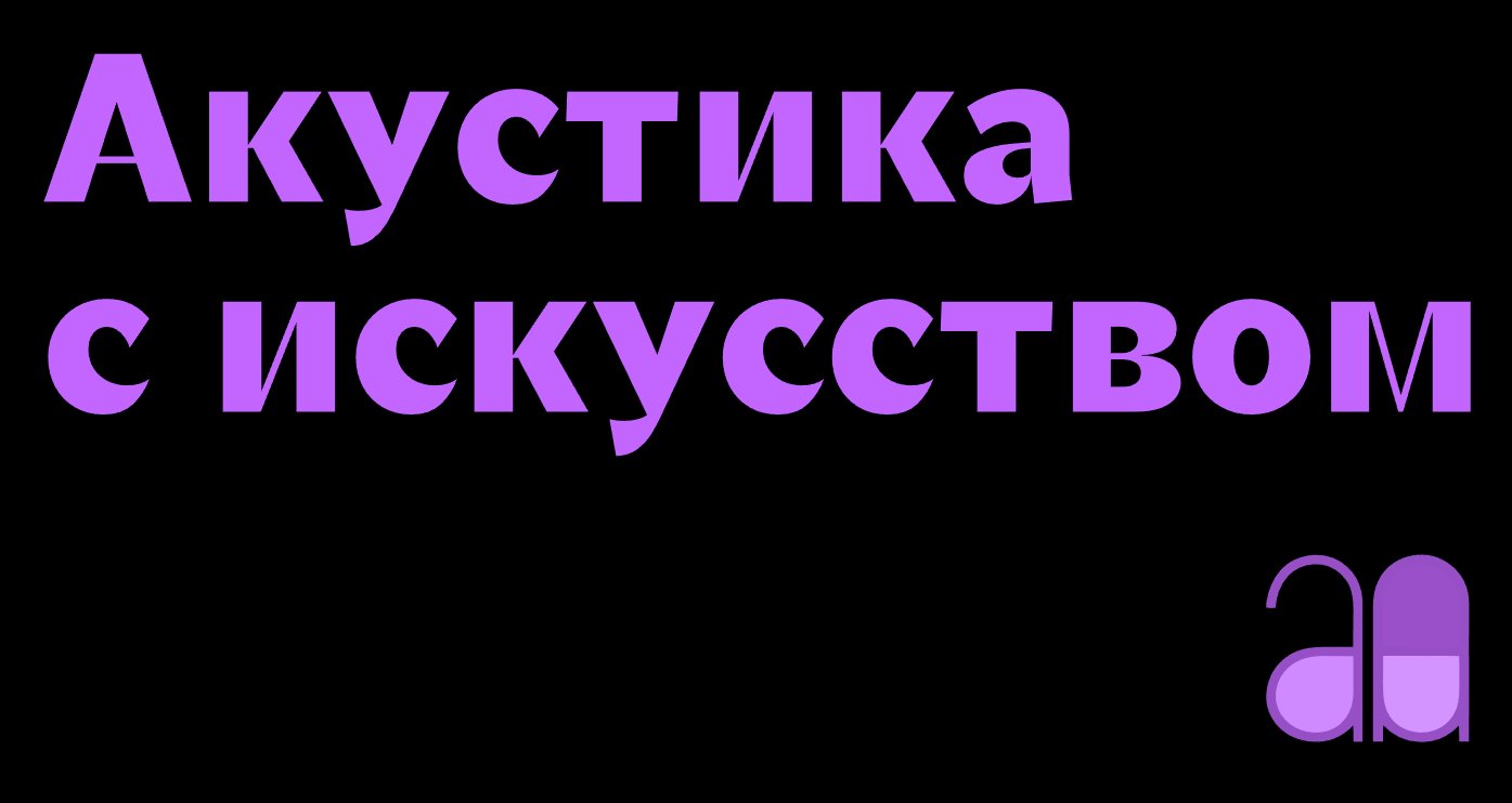 Logo of A&A