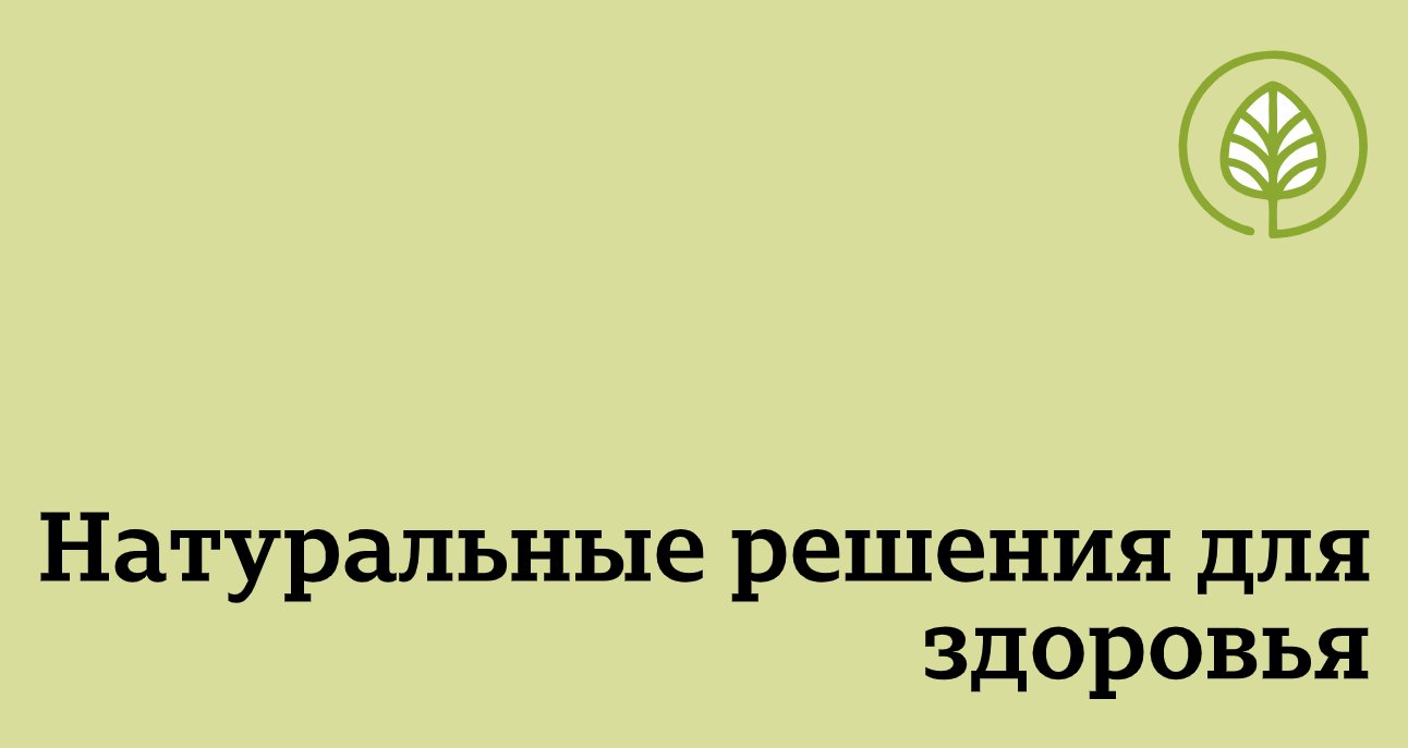 Company logo «RUSEXTRACT» 5