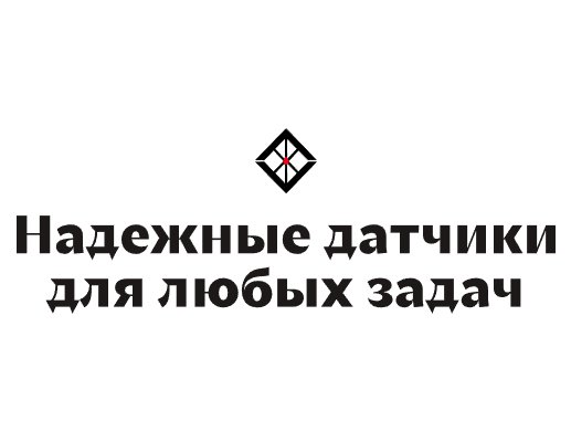 Company logo «X-sens» 5