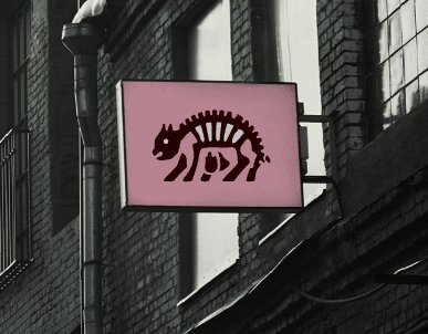Company logo «tissina» 4