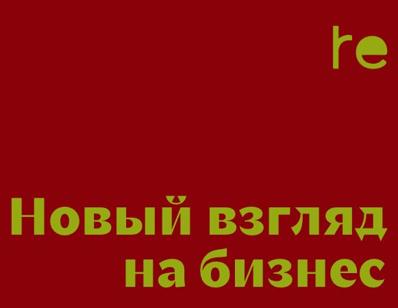 Company logo «ReGroup» 5
