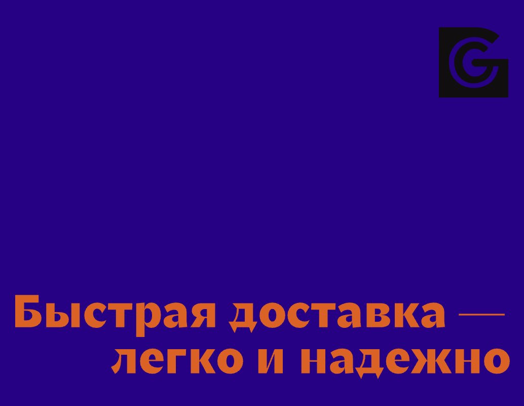 Company logo «gruz online» 5