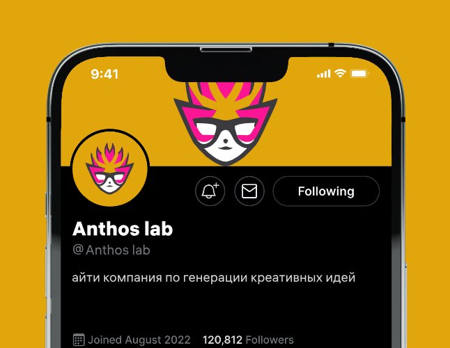 Logo of Anthos lab