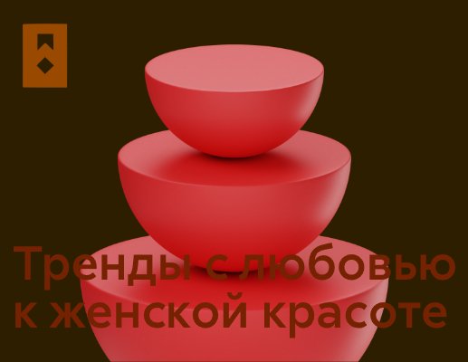 Company logo «DILIA» 5