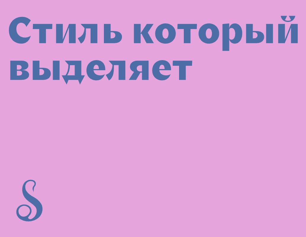 Company logo «Stivory» 5