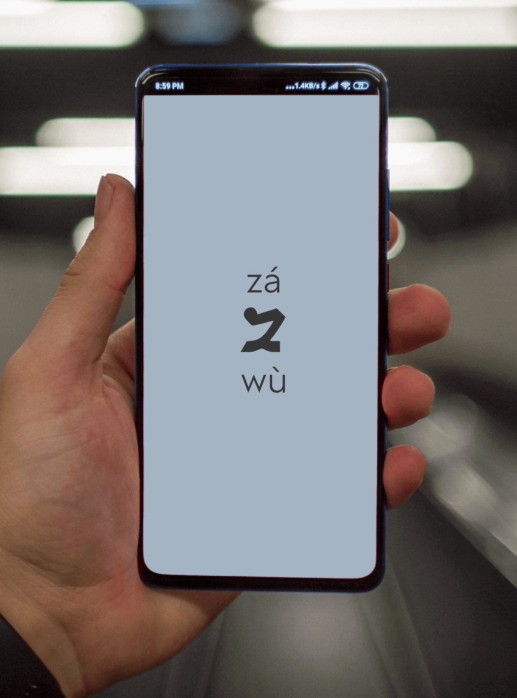 Logo of zá wù