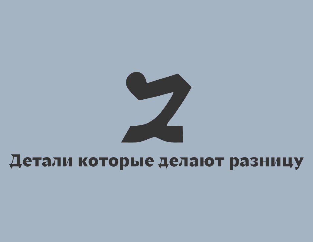 Company logo «zá wù» 5