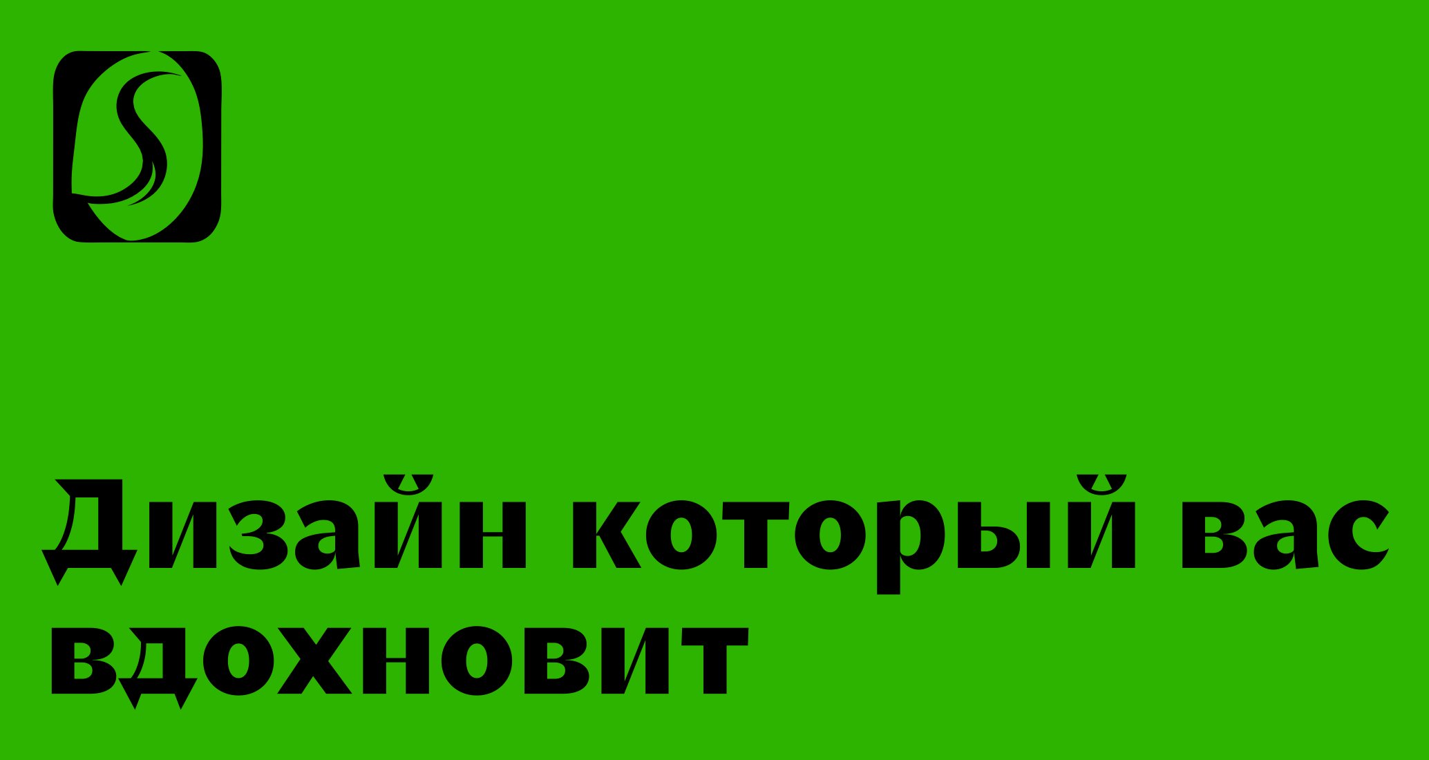 Company logo «Satin Home Apart» 5