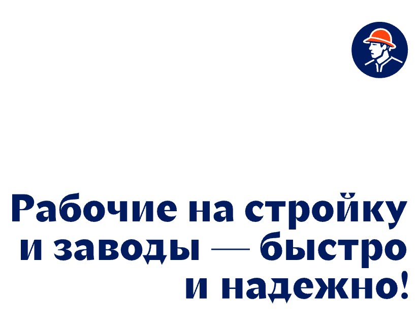 Company logo «Global Staffing Solutions» 5