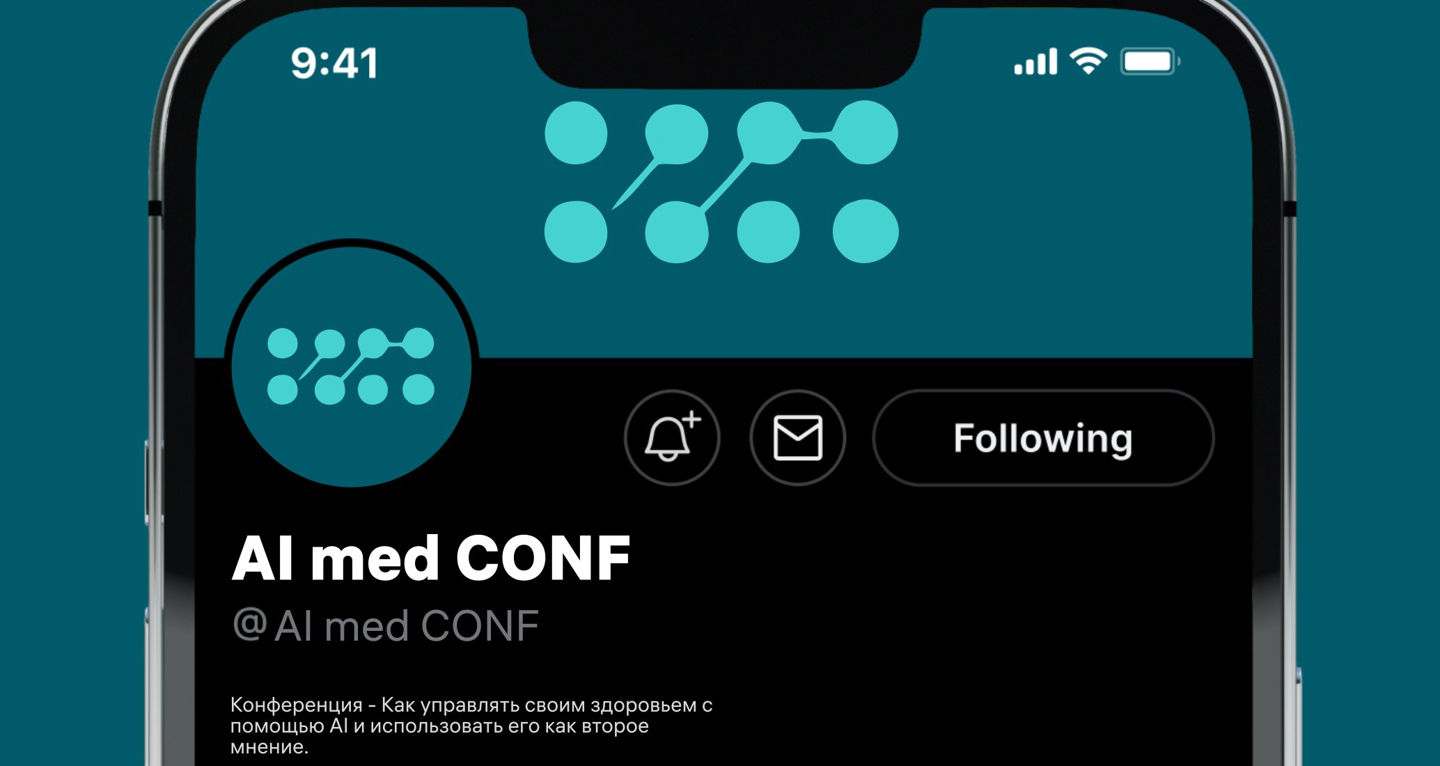 Company logo «AI med CONF» 1