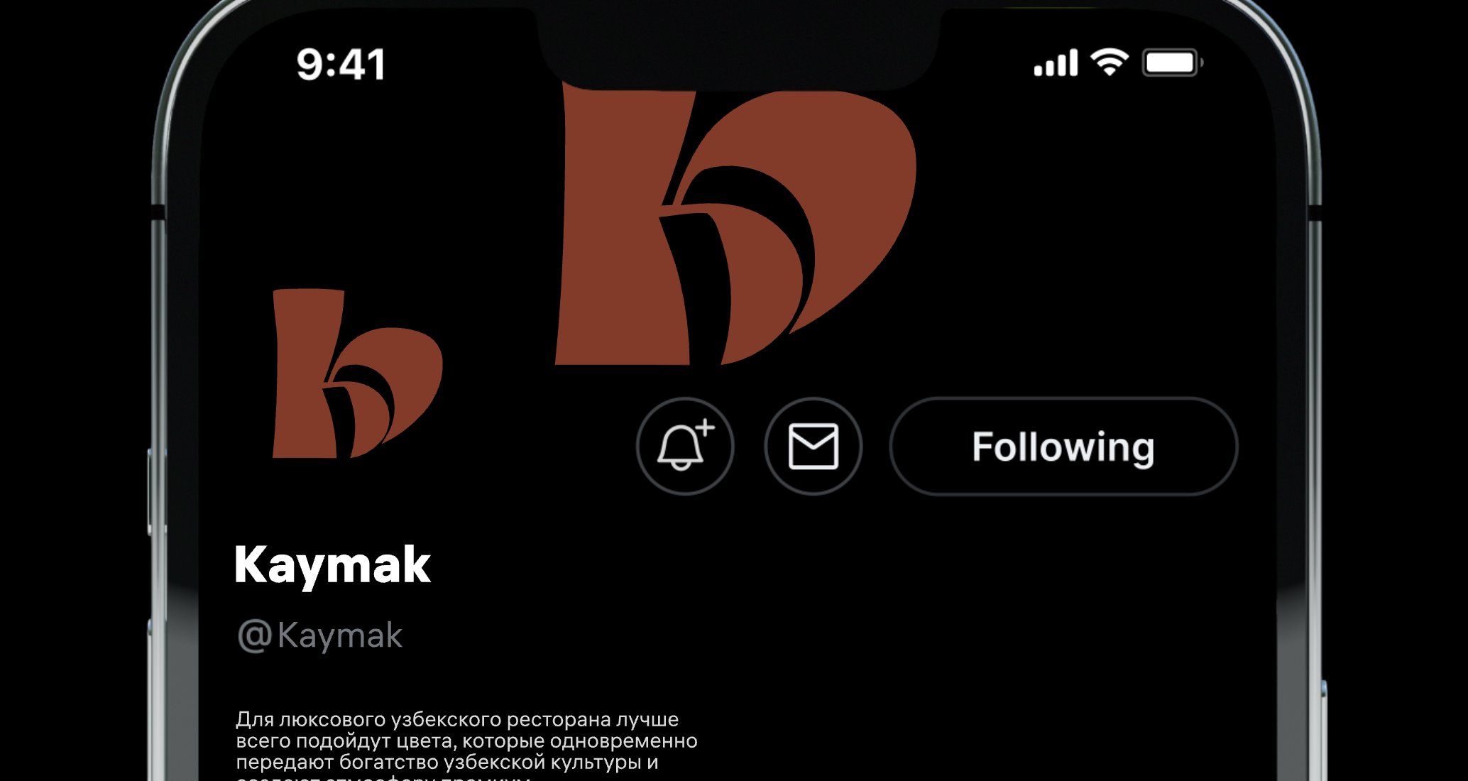 Company logo «Kaymak» 1