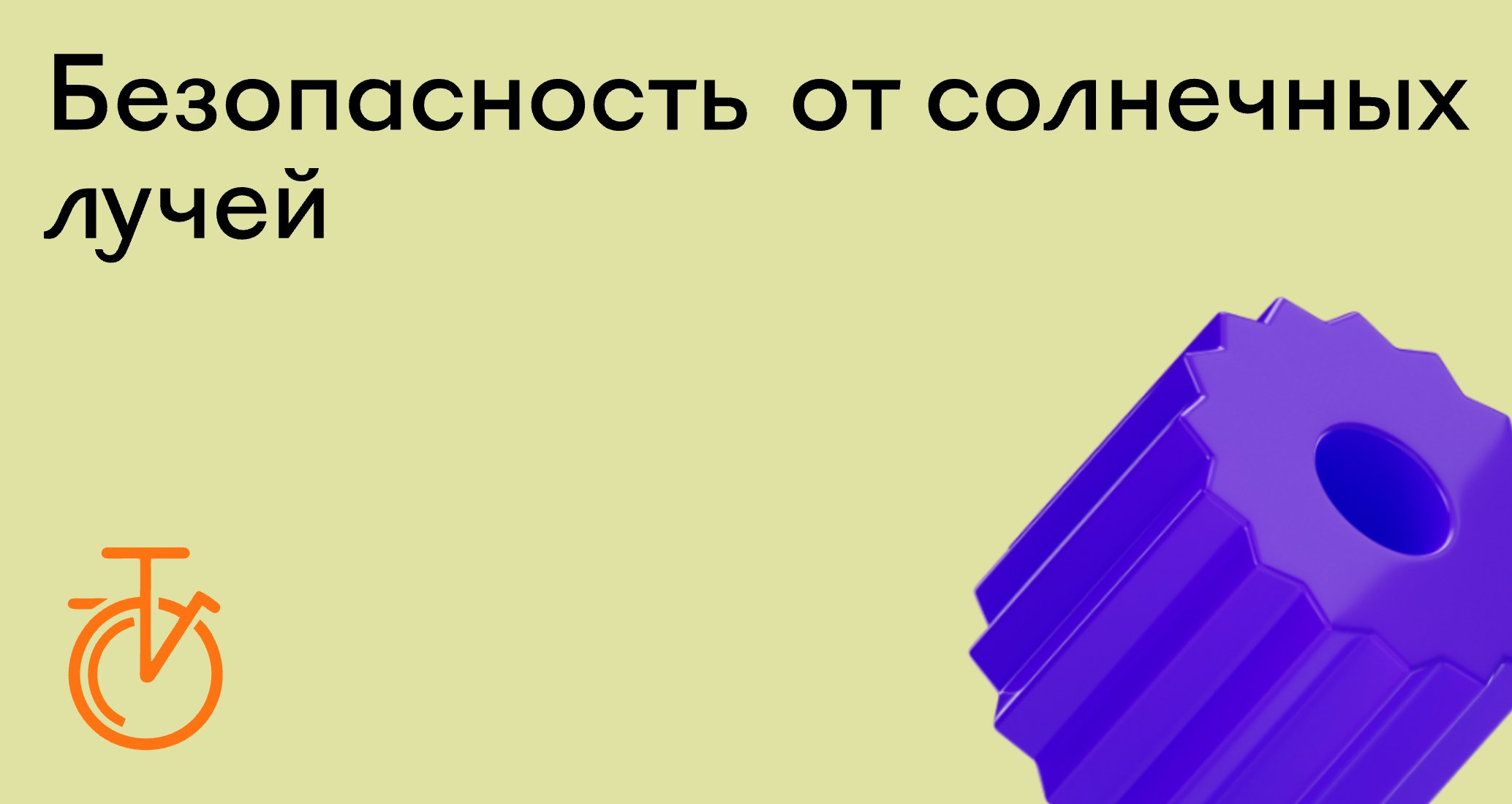 Logo of RIDESPF