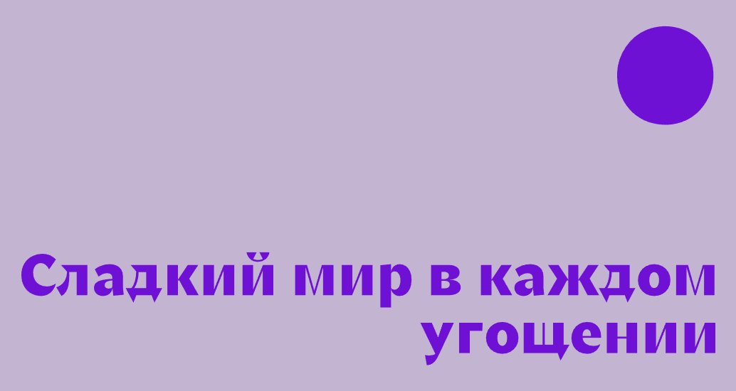 Company logo «Nada Moti» 5