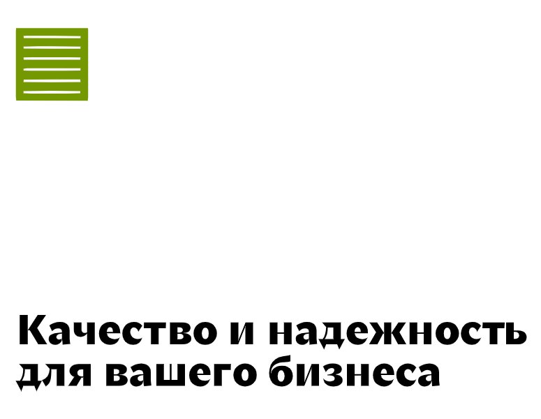 Company logo «UFV Smart Solutions» 5