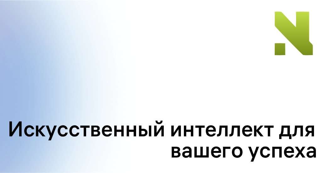 Logo of NeuroTwinStudio
