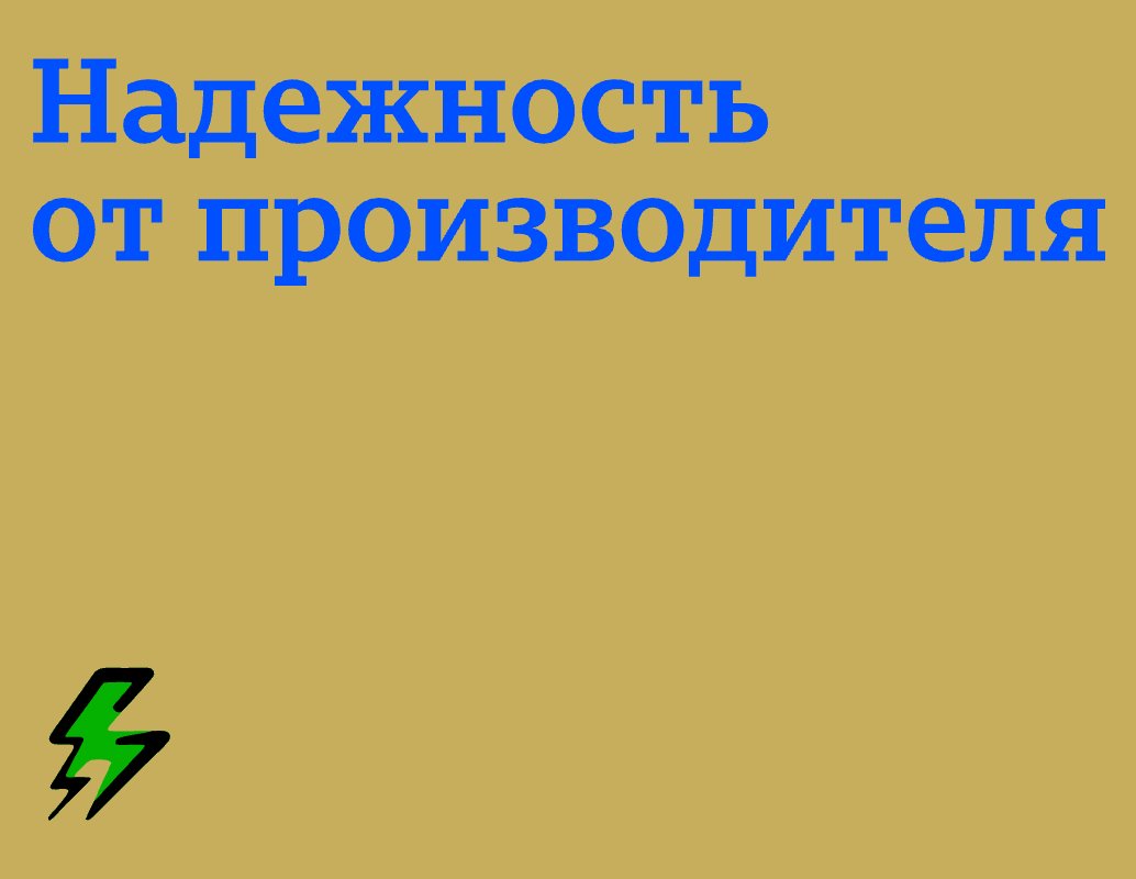 Company logo «Trafo.Moscow» 5