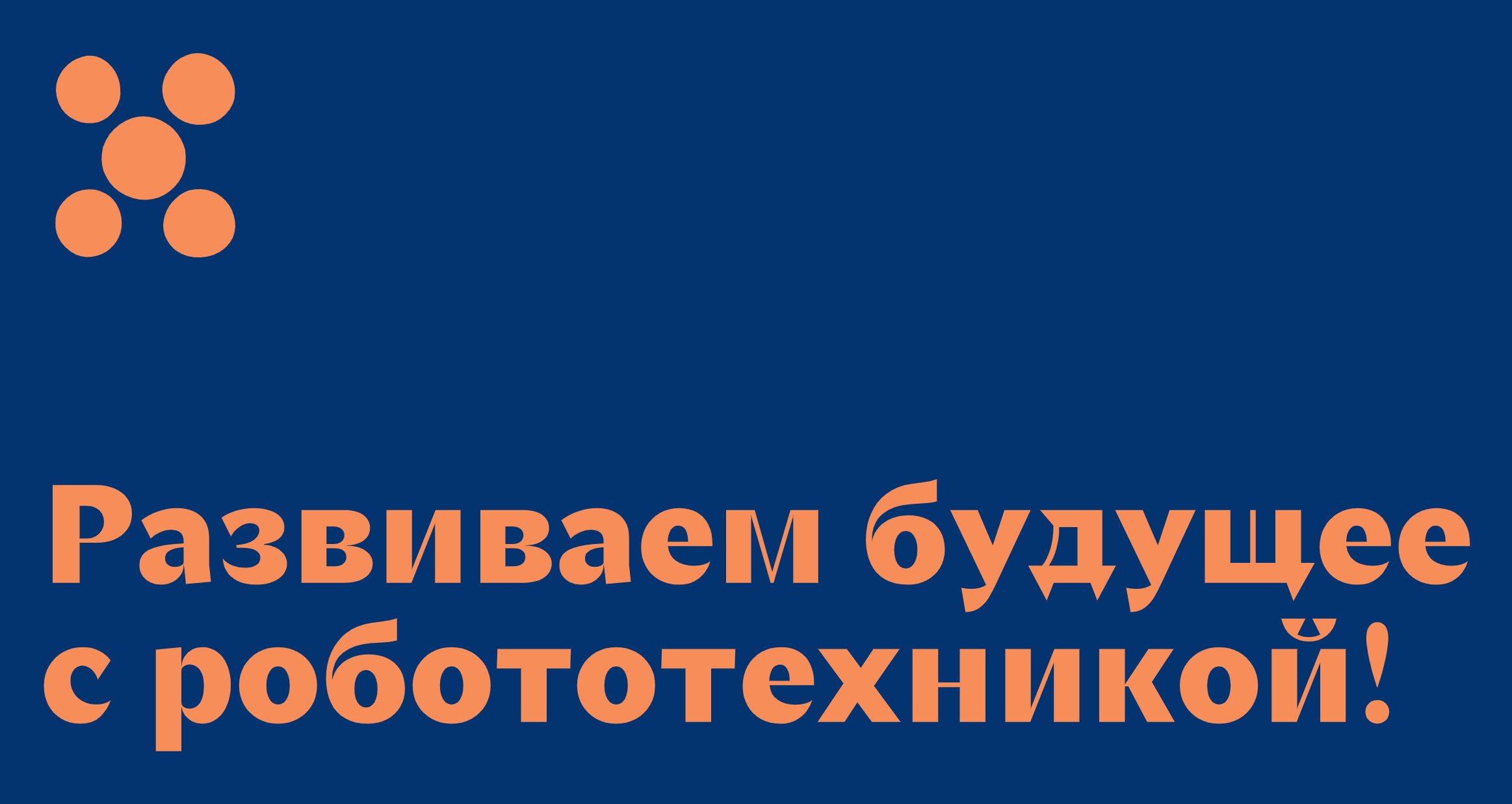 Logo of Giraffe