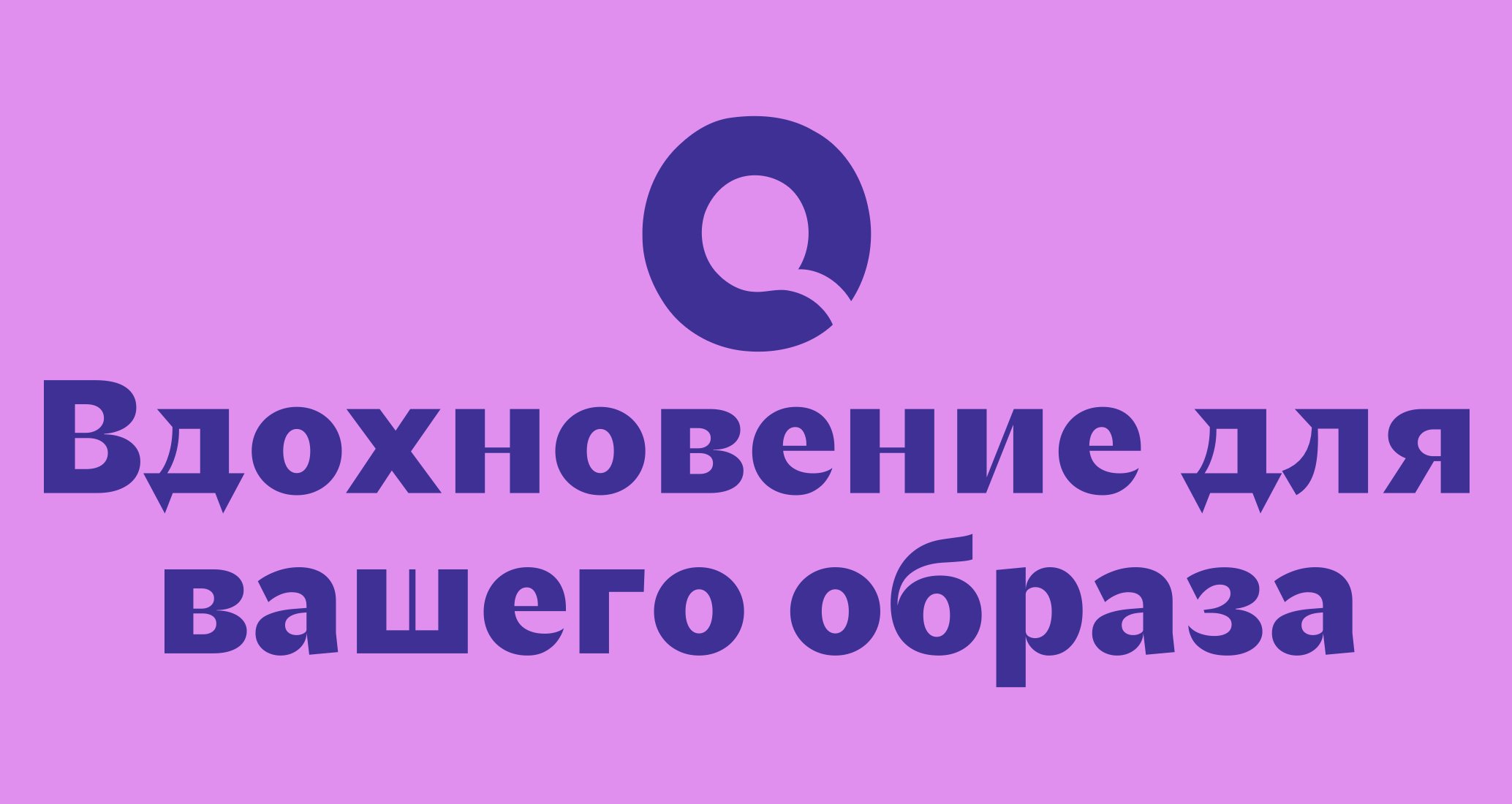 Company logo «ODNA» 5