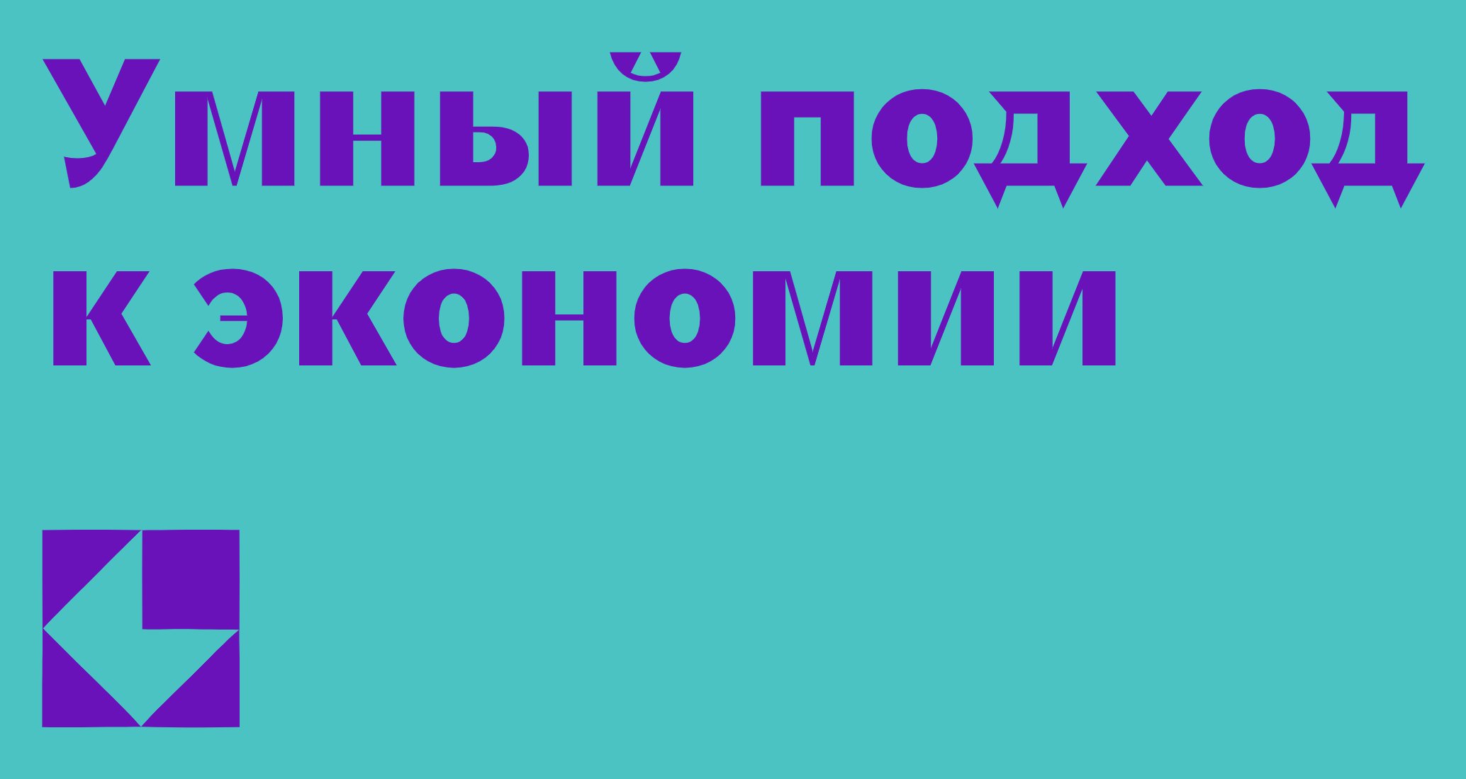 Company logo «PROMPTICA» 5