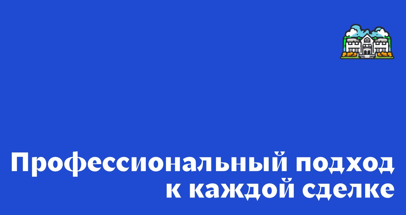 Logo of AMO