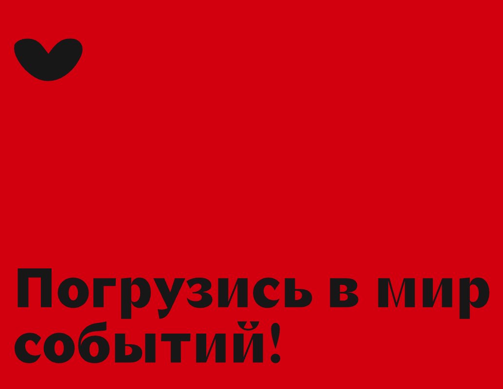 Company logo «VibePass» 5