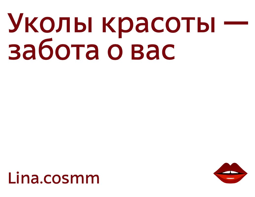 Company logo «Lina.cosmm» 5