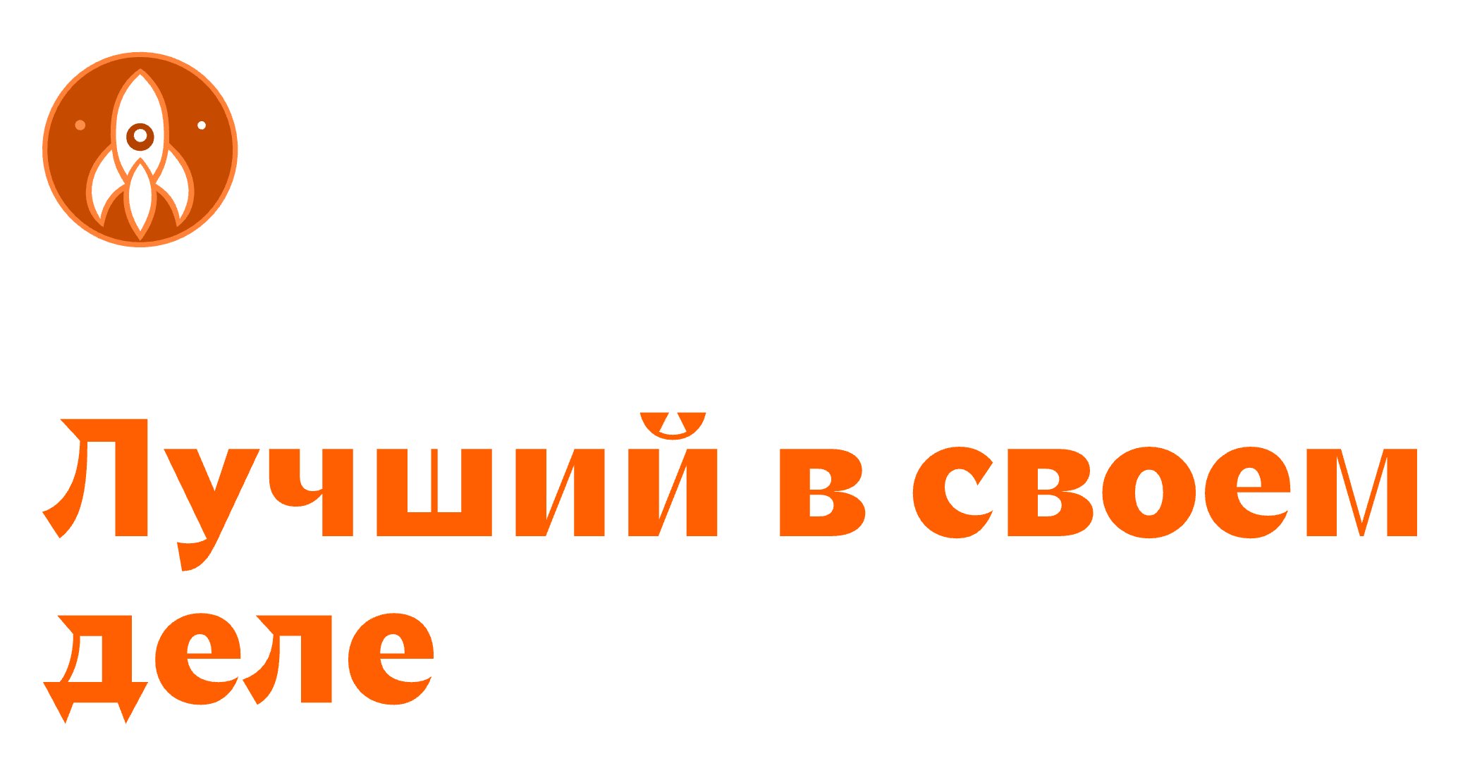 Company logo «Launcher» 5