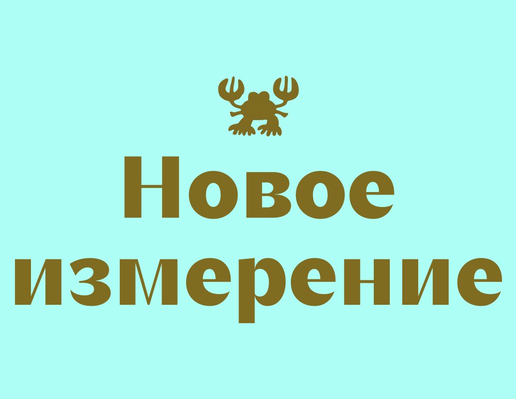 Company logo «Langoost» 5