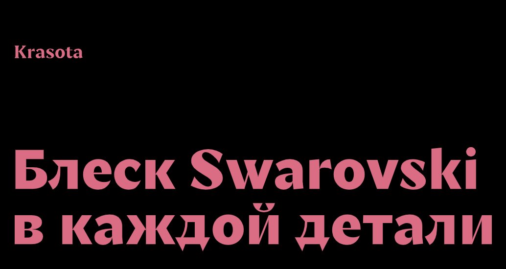 Logo of Krasota