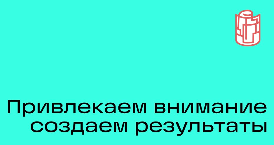 Company logo «BOXPLOT» 5