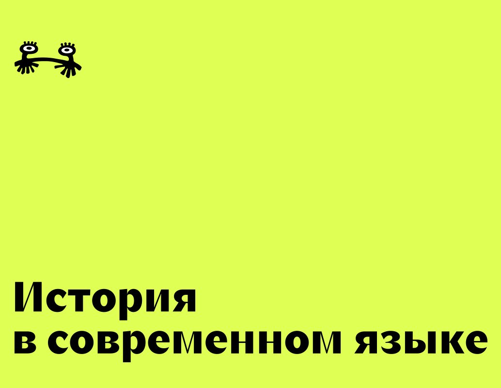 Company logo «Folk You» 5