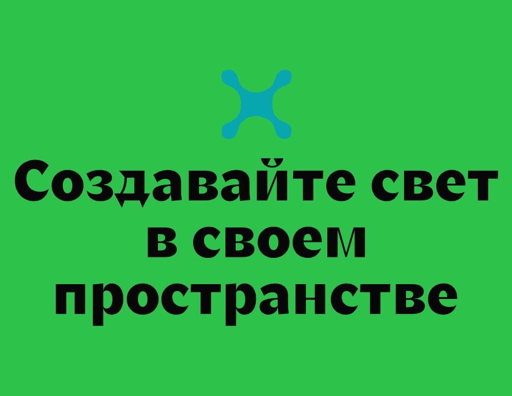 Logo of LUM.O