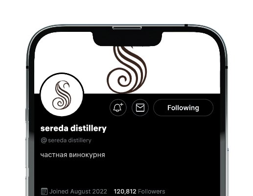 Company logo «sereda distillery» 1