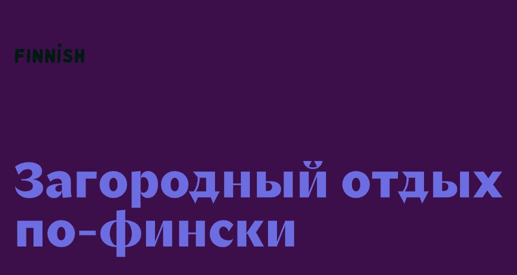 Company logo «RAUTU» 5