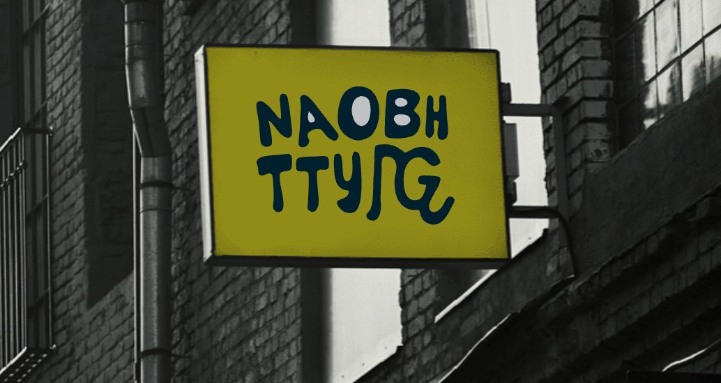 Logo of Naobum