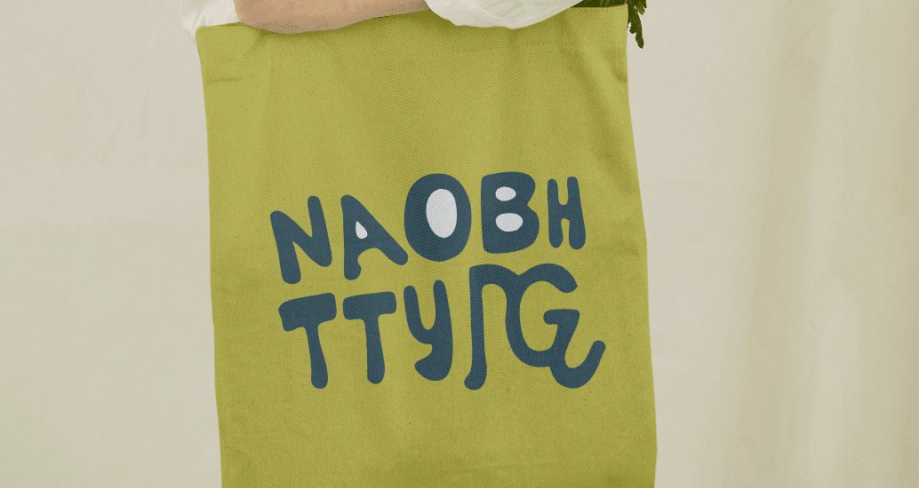 Company logo «Naobum» 3