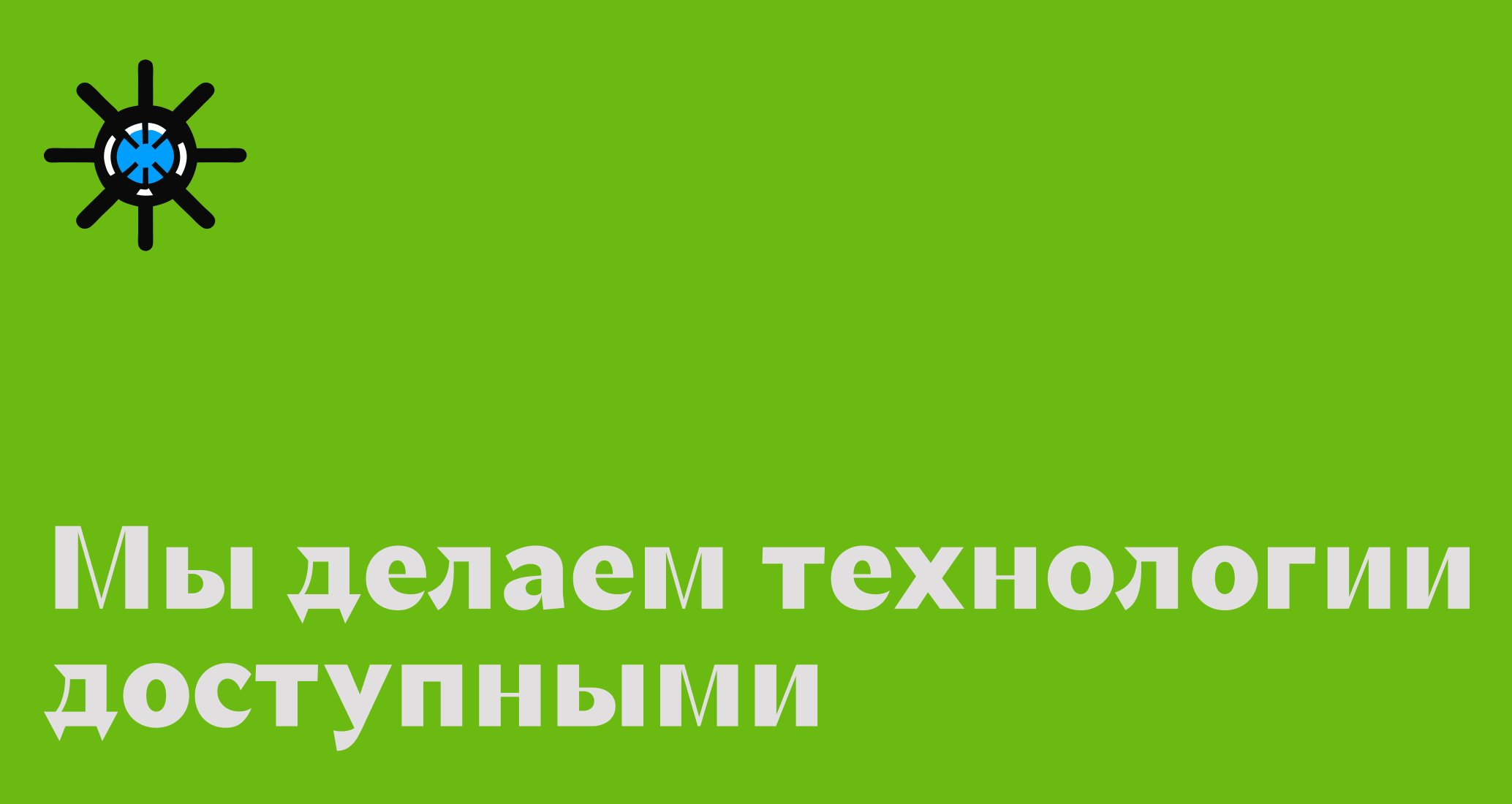 Company logo «schetchikvody» 5