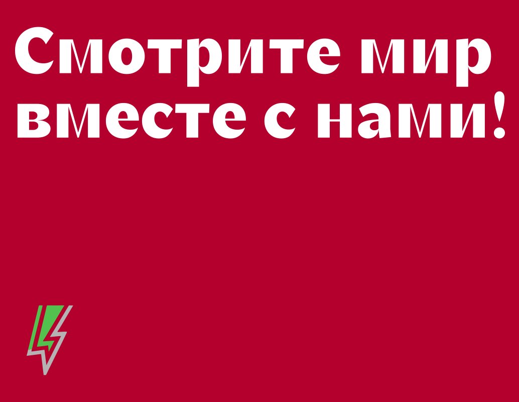 Logo of Apsny_TV