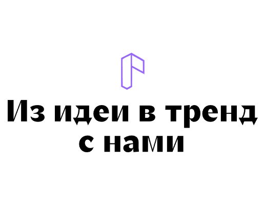 Company logo «PickMe Agency» 5