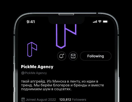 Company logo «PickMe Agency» 1