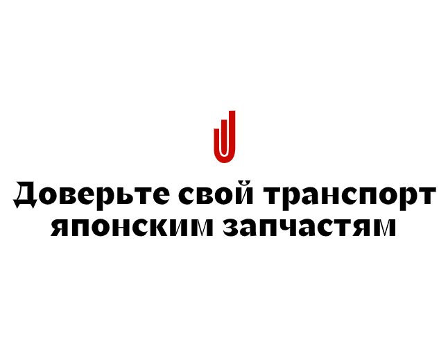 Logo of Jade