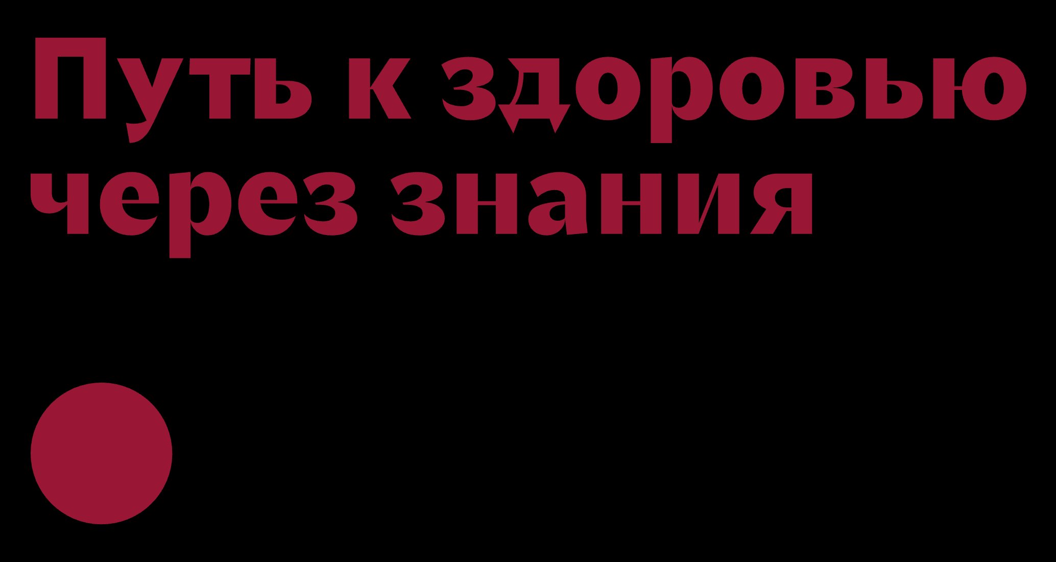 Company logo «Global MITO» 5