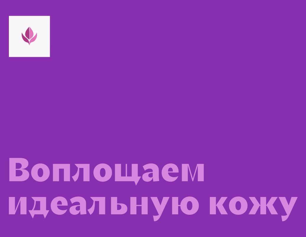 Company logo «G.I. Glow» 5