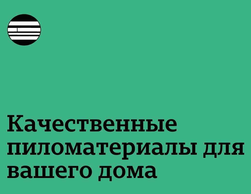 Company logo «Lespro» 5