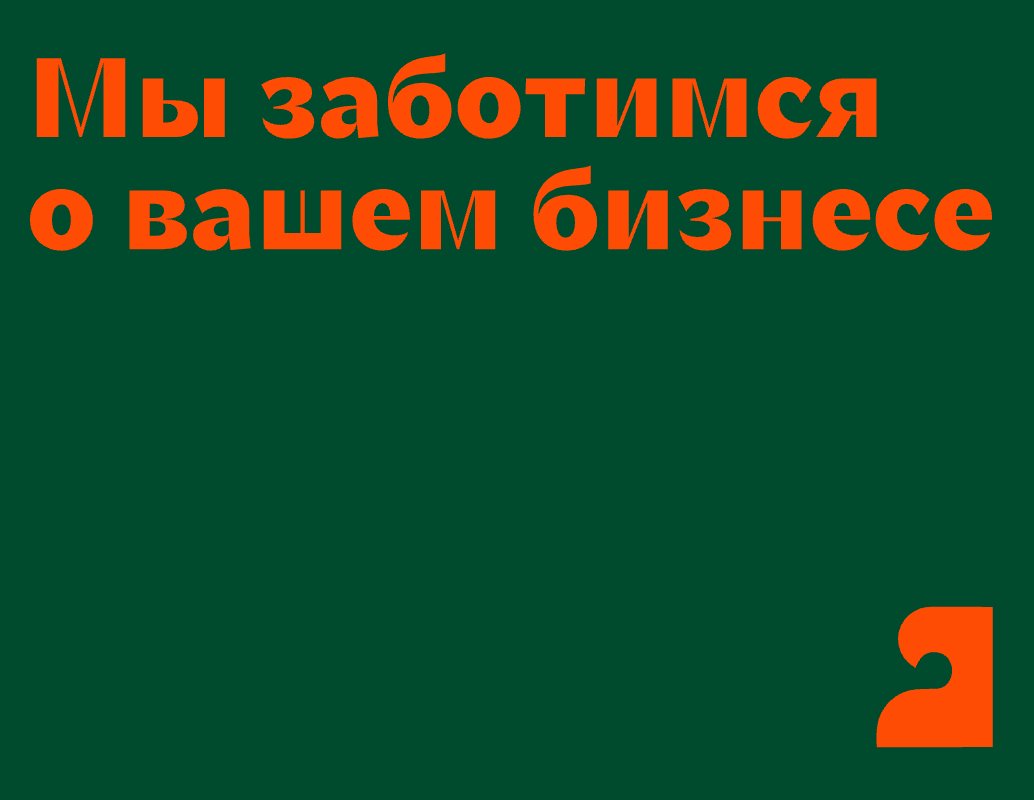Company logo «ezdi.ing» 5