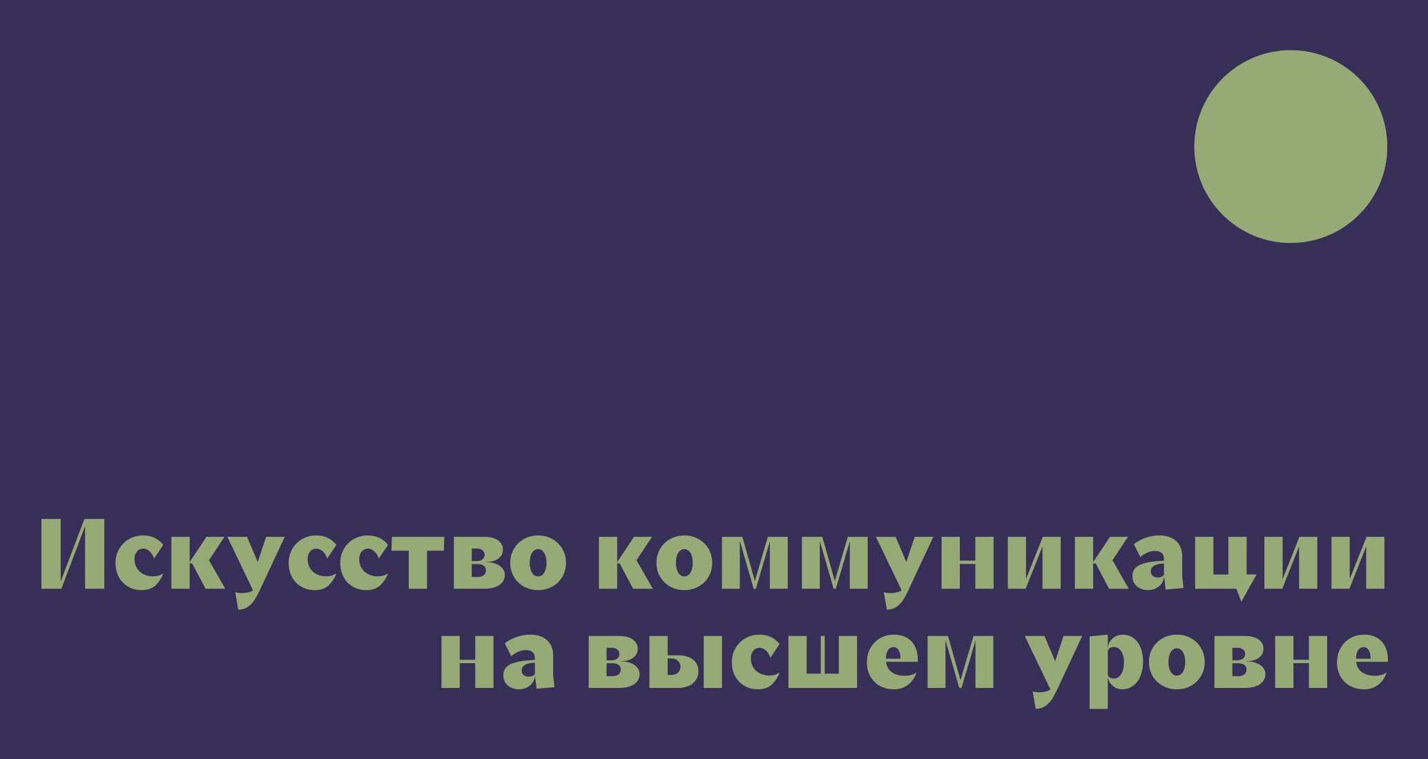 Company logo «DK Relations» 5